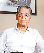 路志正